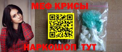 молекула духа Гатчина