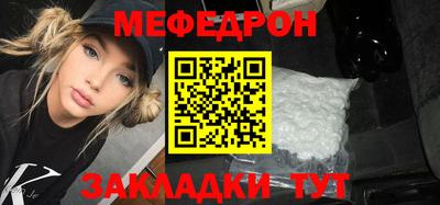 метамфетамин Гагарин