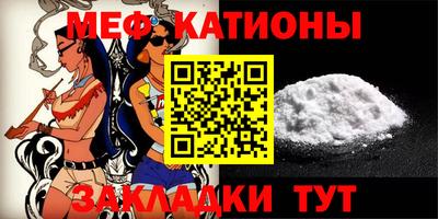 молекула духа Гатчина