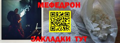 метамфетамин Гагарин