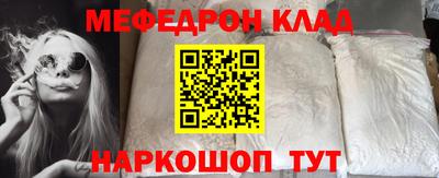 метамфетамин Гагарин