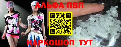 меф VHQ Гай