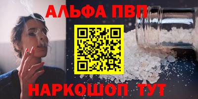 метамфетамин Гагарин