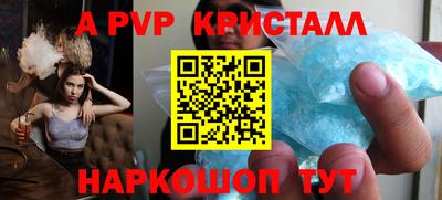 молекула духа Гатчина