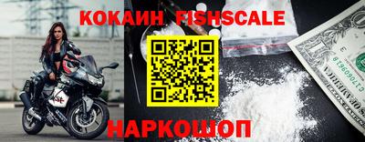 молекула духа Гатчина