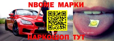 молекула духа Гатчина