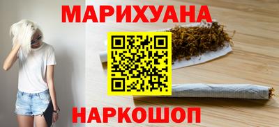 молекула духа Гатчина