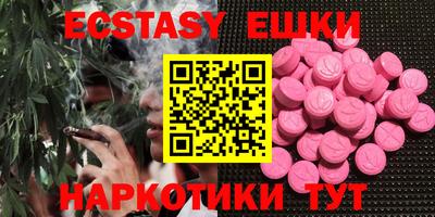 молекула духа Гатчина