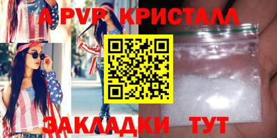 молекула духа Гатчина