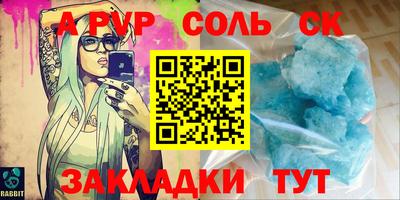 молекула духа Гатчина