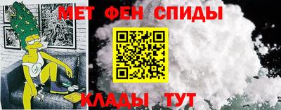 метамфетамин Гагарин