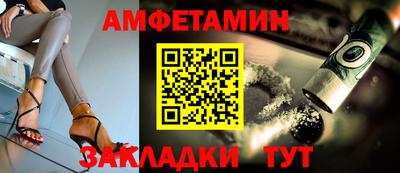 метамфетамин Гагарин