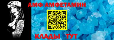 метамфетамин Гагарин