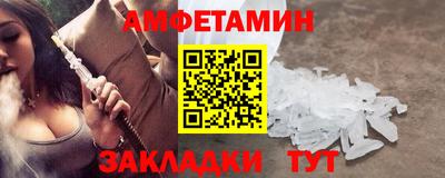 молекула духа Гатчина