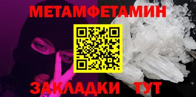 меф VHQ Гай