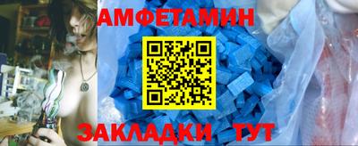 молекула духа Гатчина
