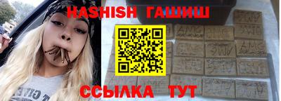 молекула духа Гатчина