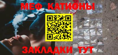 меф VHQ Гай