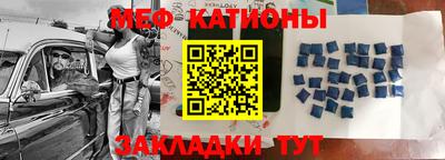 молекула духа Гатчина
