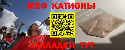 меф VHQ Гай