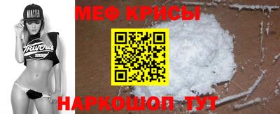 меф VHQ Гай