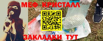 меф VHQ Гай