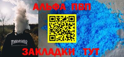 метамфетамин Гагарин