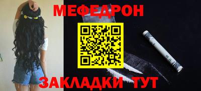 меф VHQ Гай
