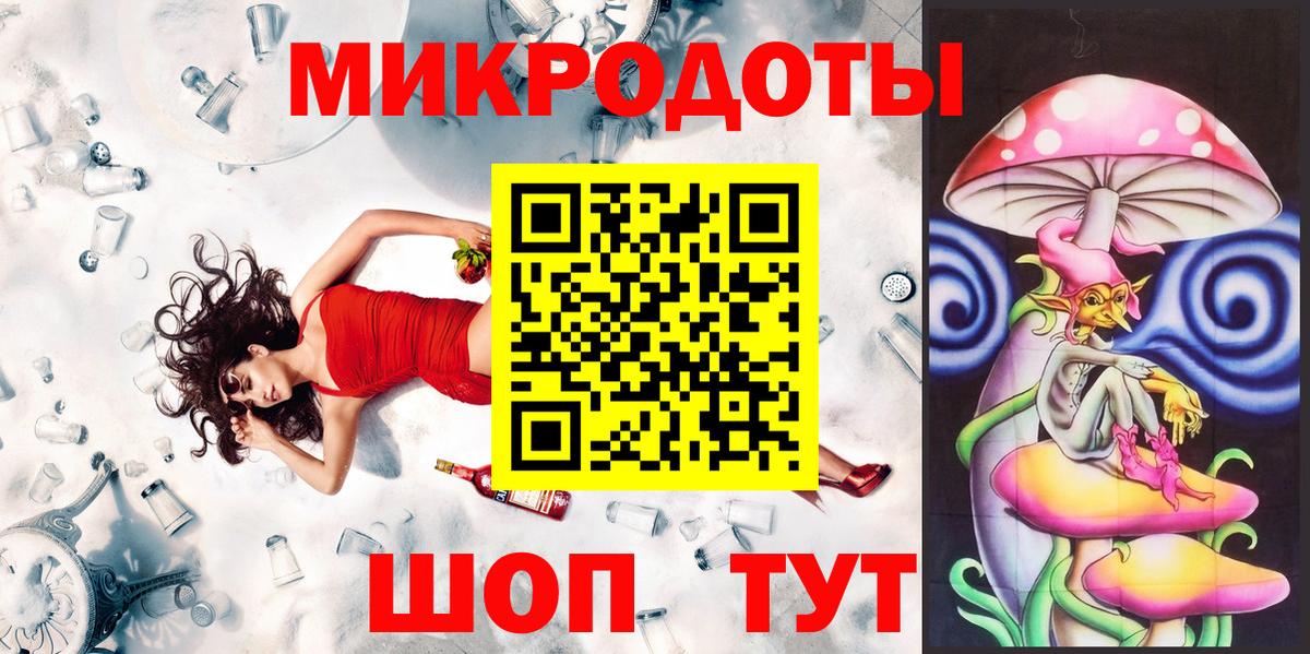Псилоцибиновые грибы мухоморы Севастополь